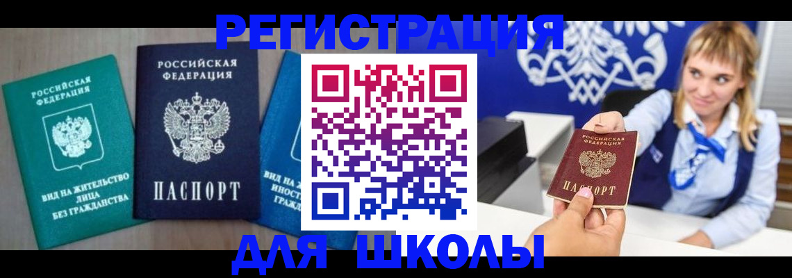 пропишу в квартире в Ярославле